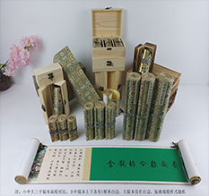 东宝胡也佛金瓶梅秘戏图3卷-小中大三版